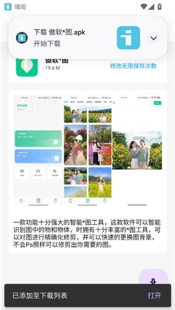 app