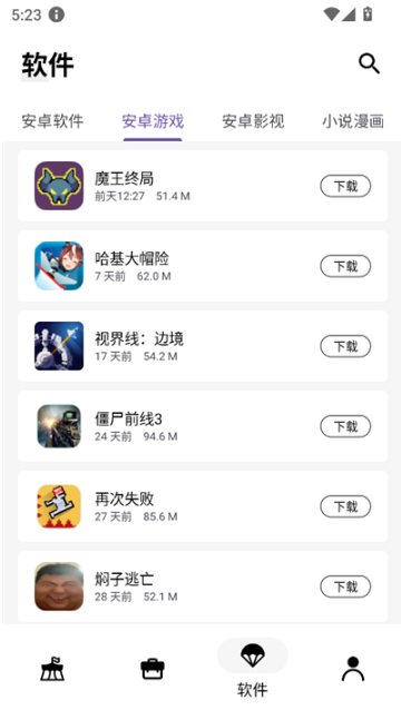 app