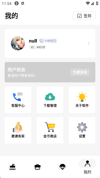 app