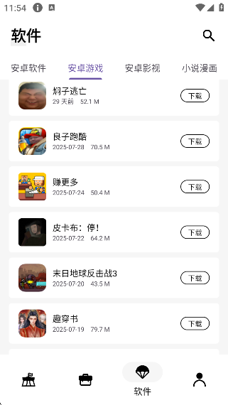 app