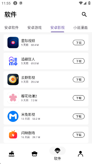 app