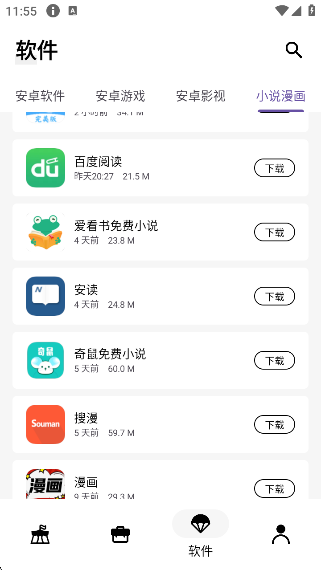 app