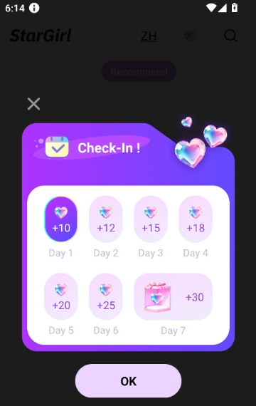 StarGirlAIappعٷ