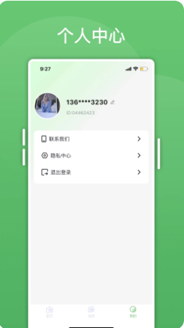 appٷ