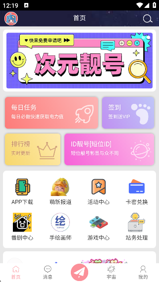 Ԫapp°