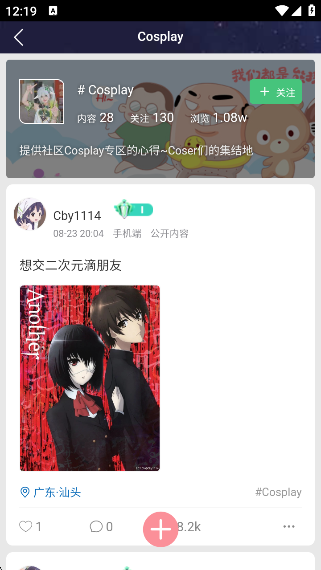 Ԫapp°
