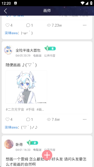 Ԫapp°