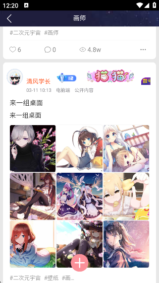 Ԫapp°