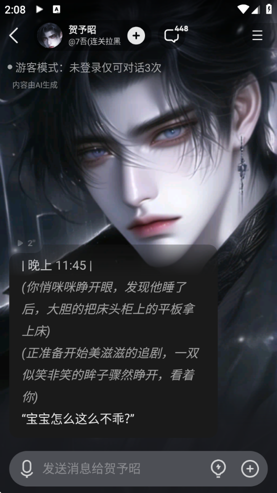 Ұai