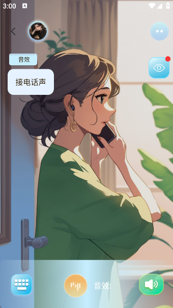ԻС˵Ķƽ̨app