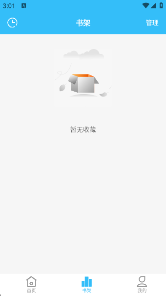 ԻС˵Ķƽ̨app
