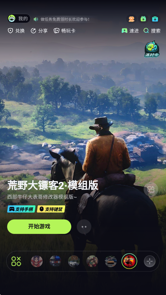 appٷ°汾װ