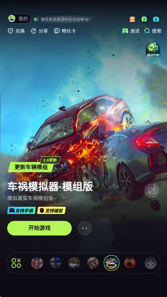 appٷ°汾װ