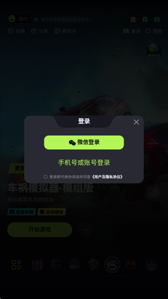 appٷ°汾װ