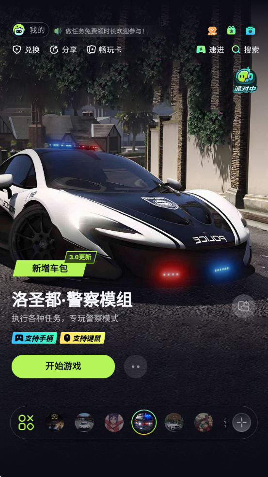 appٷ°汾װ