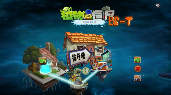 ֲսʬʱϷ(PVZ BS-T)