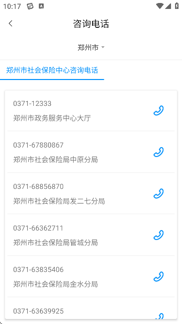 籣ذװ°