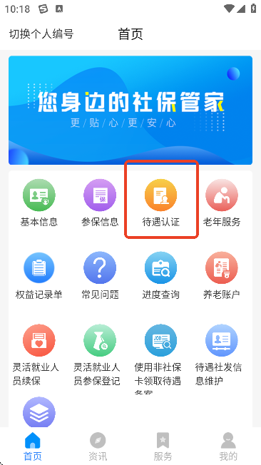 籣ذװ°
