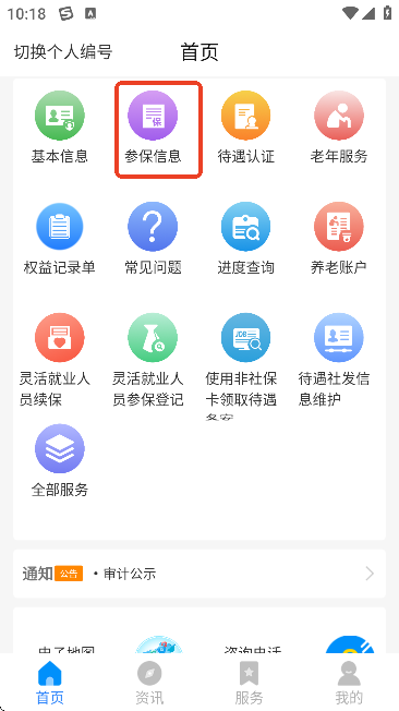 籣ذװ°