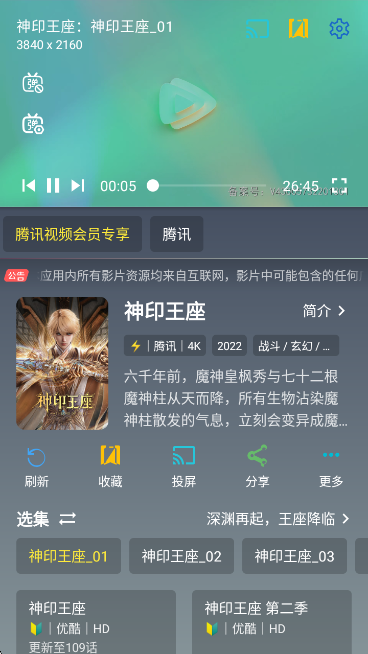 Ӱӽapp°