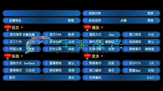 ΰTVappعٷ