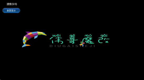 ΰTVappعٷ