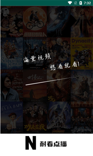 Ϳ㲥Ӿٷapp