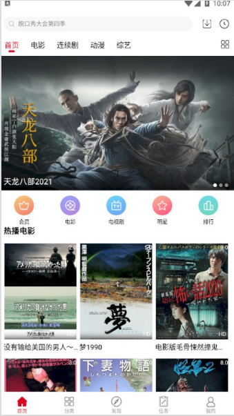 Ϳ㲥Ӿٷapp