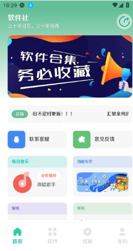 app°