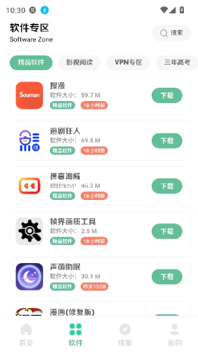 app°