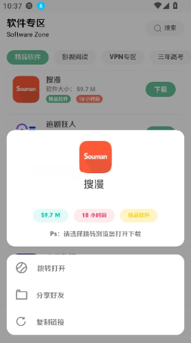 app°