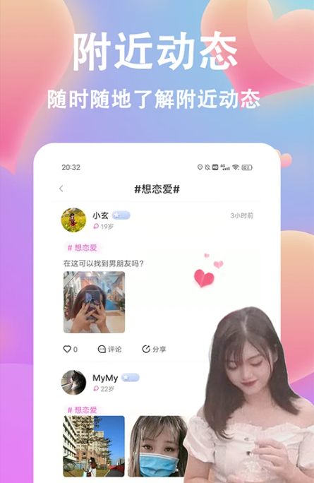 app°
