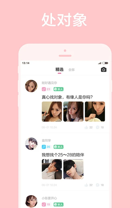 app°