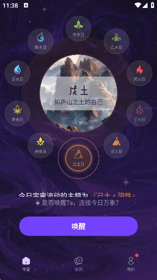 app°