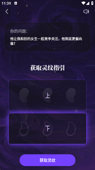 app°