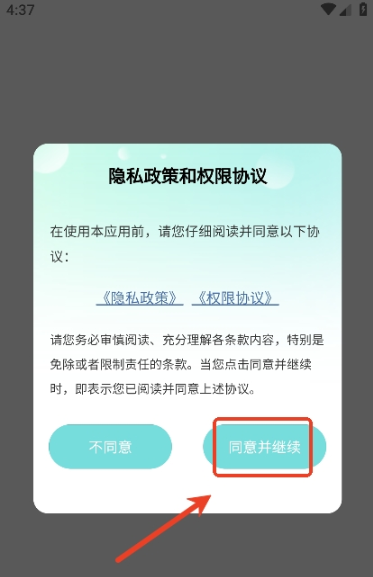 appٷ