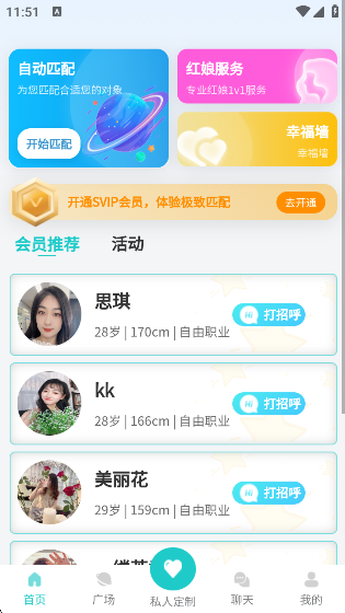 appٷ