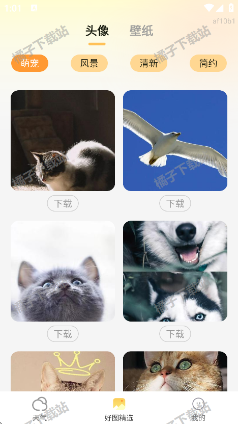 ͼԤappٷ