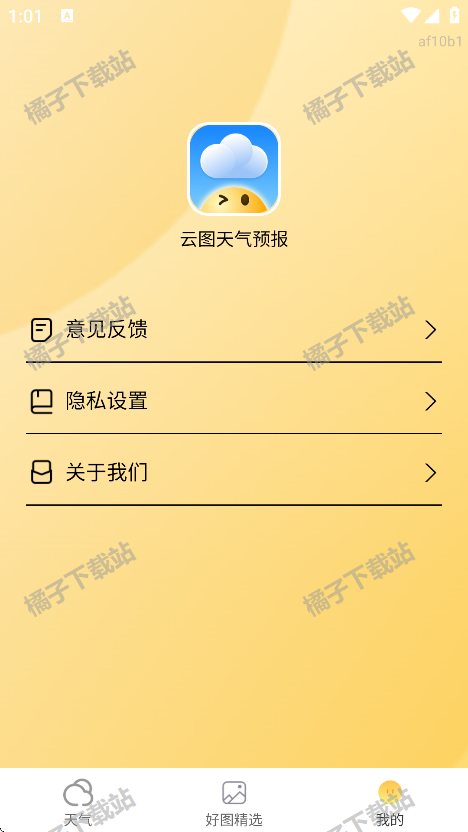 ͼԤappٷ