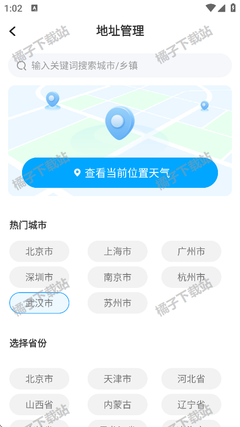 ͼԤappٷ