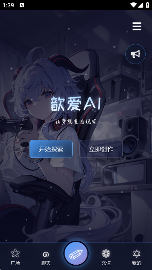 짰AIapp