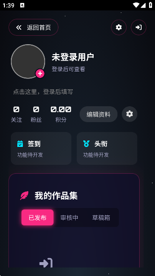 짰AIapp