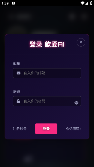짰AIapp
