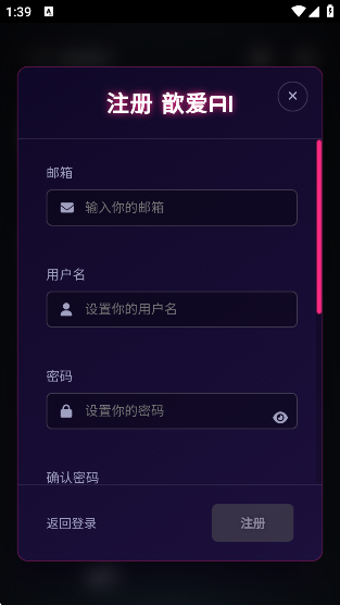 짰AIapp