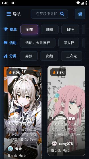 짰AIapp
