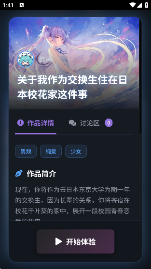 짰AIapp