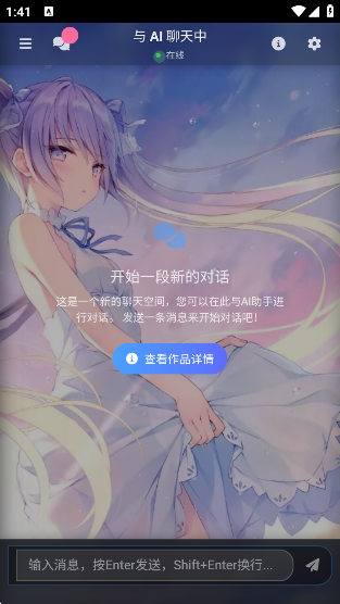 짰AIapp