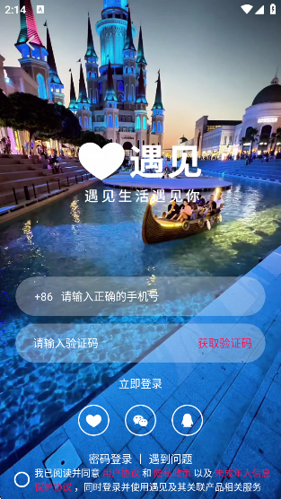 app