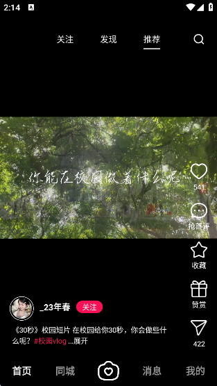 app