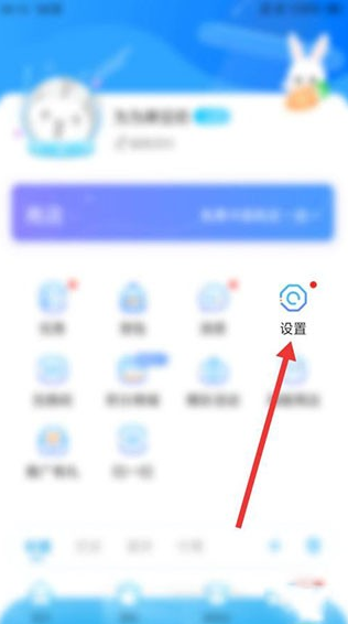 app°